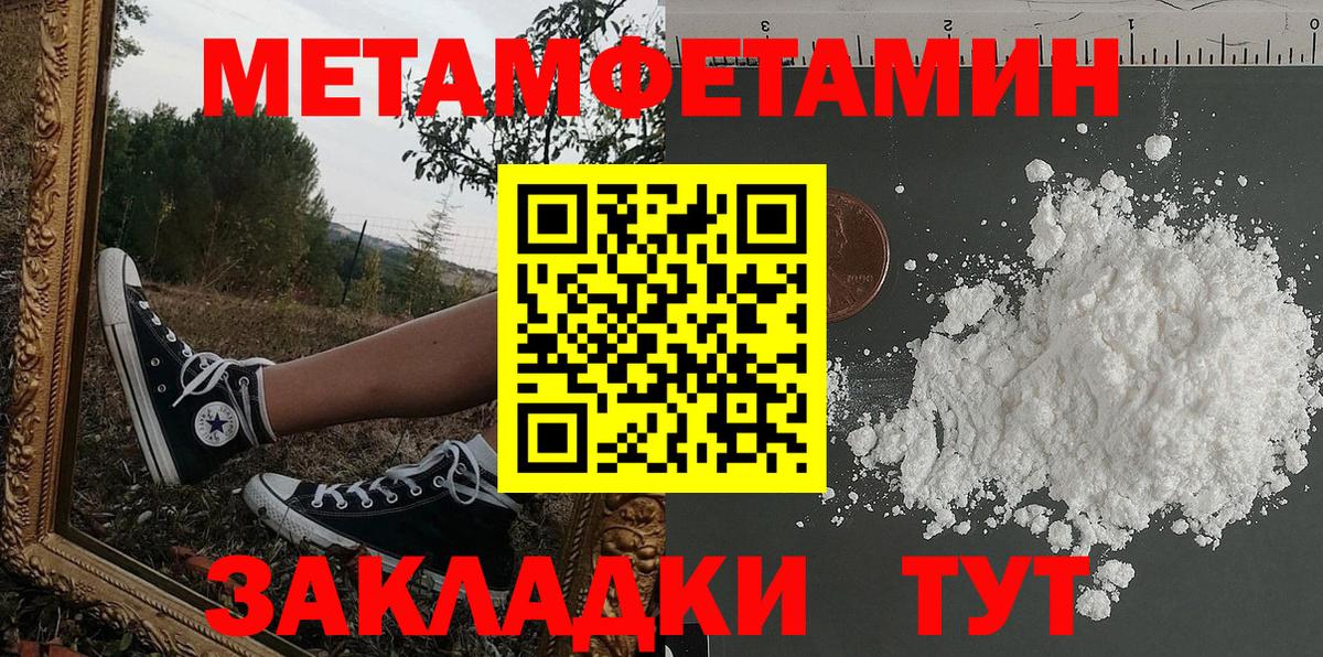 МЕФ Полысаево