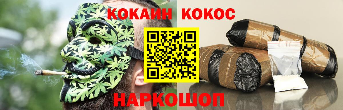 Кокаин Fish Scale  купить  цена  Полысаево  Вход с VPN  КОКАИН Columbia  Кокаин 