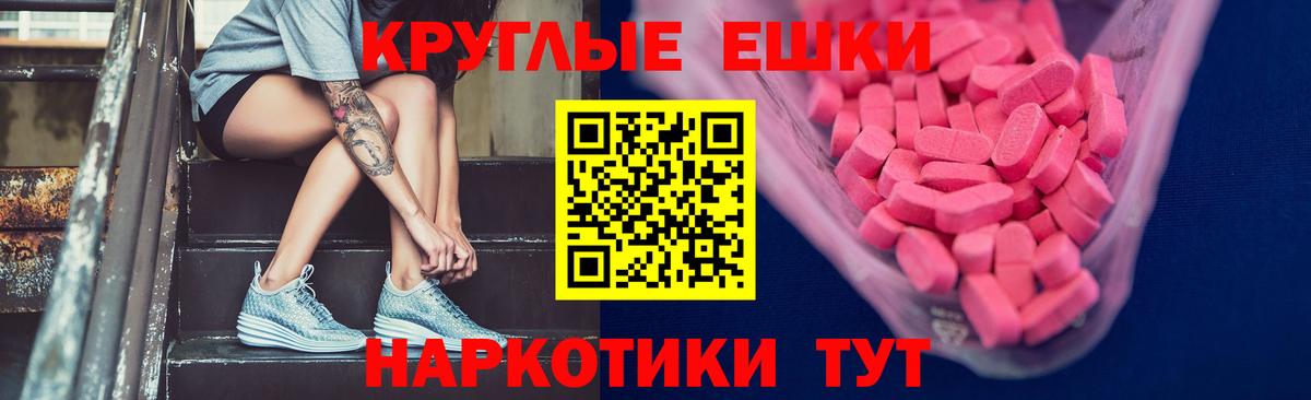 ЭКСТАЗИ Punisher  Ecstasy диски  Полысаево  Вход с VPN 