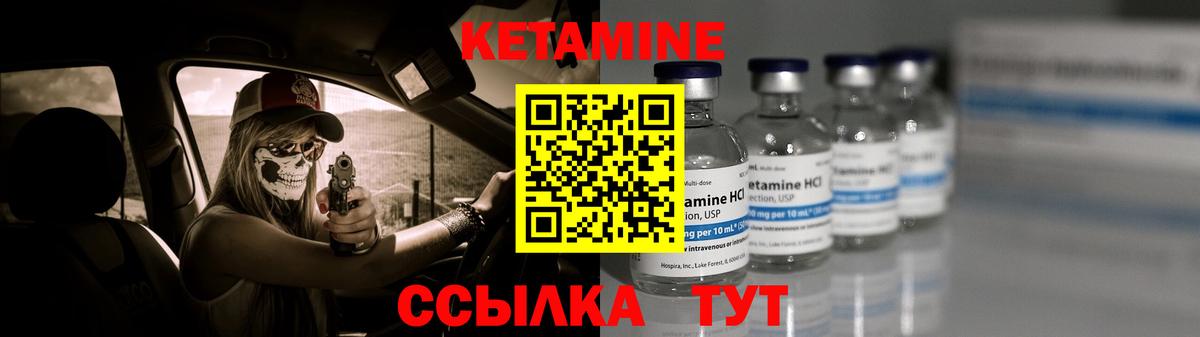 КЕТАМИН VHQ  omg ONION  Полысаево  Вход с VPN 