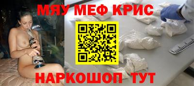 мефедрон мука Гагарин