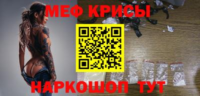 гидра Гай