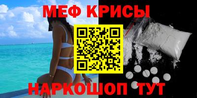 гидра Гай