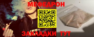 мефедрон мука Гагарин
