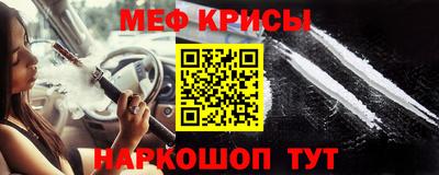 прущая мука Гатчина