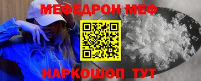 мефедрон мука Гагарин