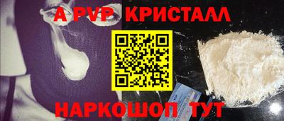 гидра Гай