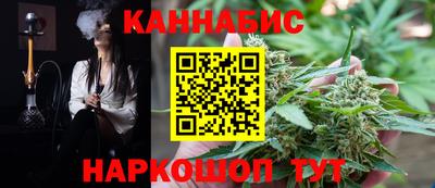 гидра Гай
