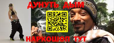 гидра Гай