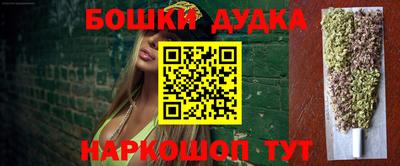 мефедрон мука Гагарин