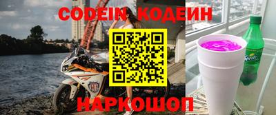 гидра Гай