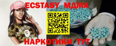 мефедрон мука Гагарин