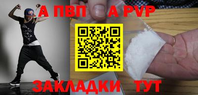 гидра Гай