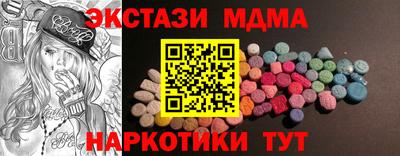 мефедрон мука Гагарин