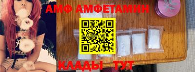 гидра Гай