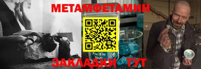 мефедрон мука Гагарин