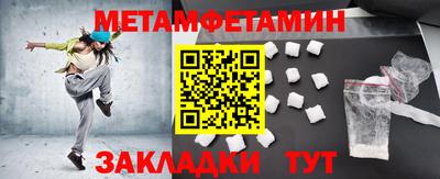 прущая мука Гатчина