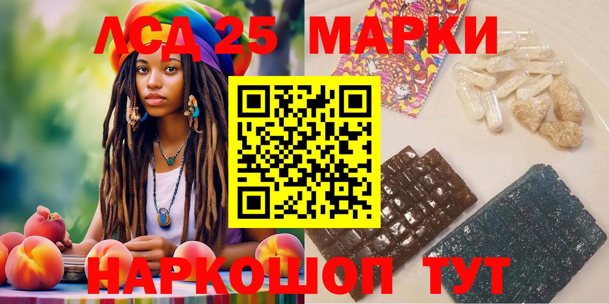 Наркотические марки 1,8мг  Вход с VPN  Полысаево 
