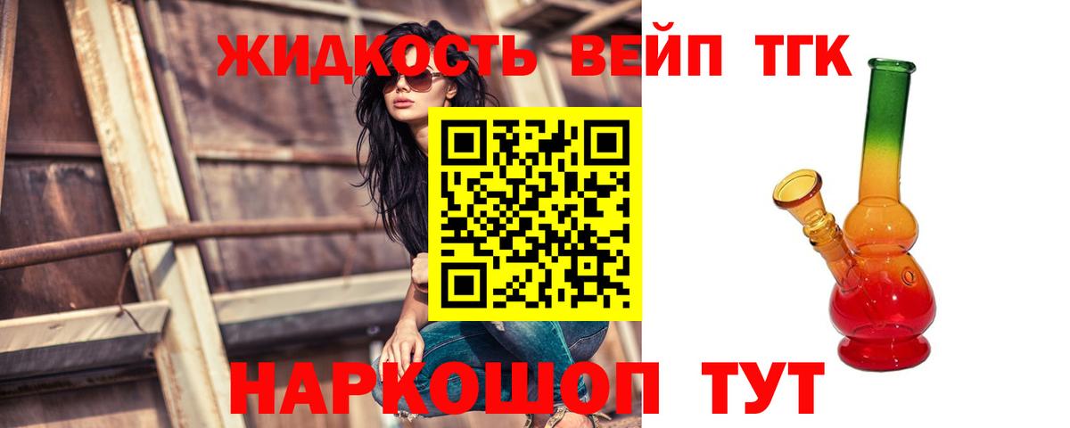 Меф   Cocaine  Полысаево  ГАШИШ  Марихуана  COCAIN  Вход с VPN 