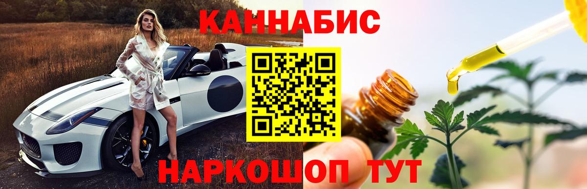 Бошки марихуана OG Kush Полысаево