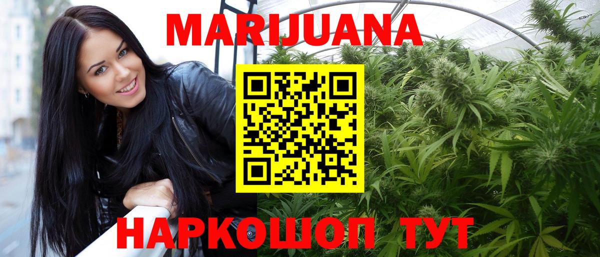 Полысаево  Конопля план  Вход с VPN  Конопля Bruce Banner 